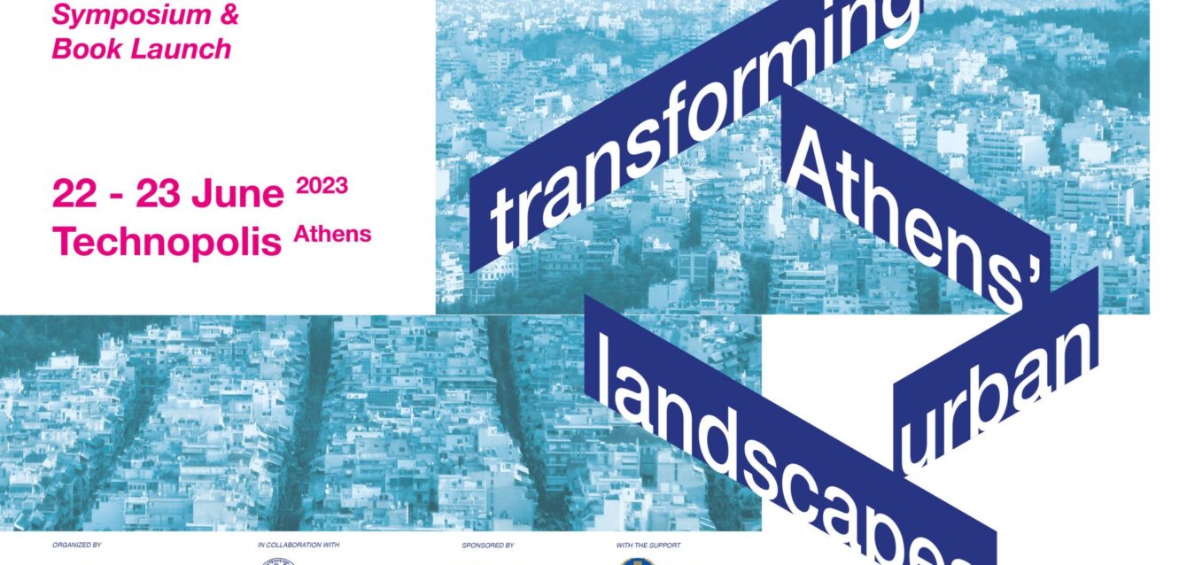 IUL_Symposium_COVER_1280x720-2048x1152