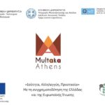 Live Streaming of the Conference: “Multaka Athens” | Friday, June 16, 2023
