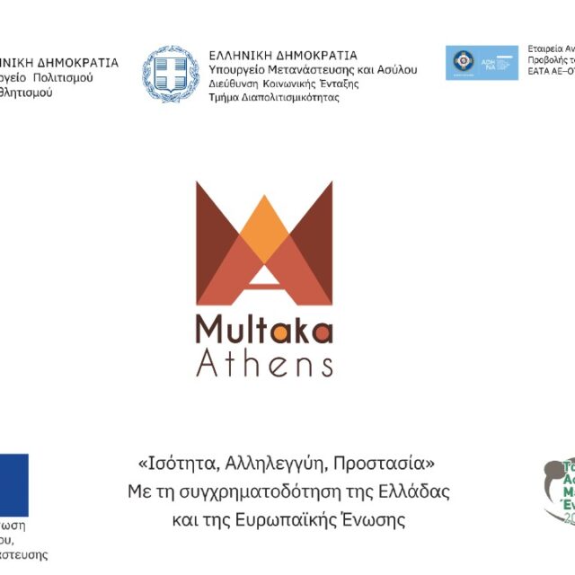 MULTAKA-ATHENS-LIVESTREAM