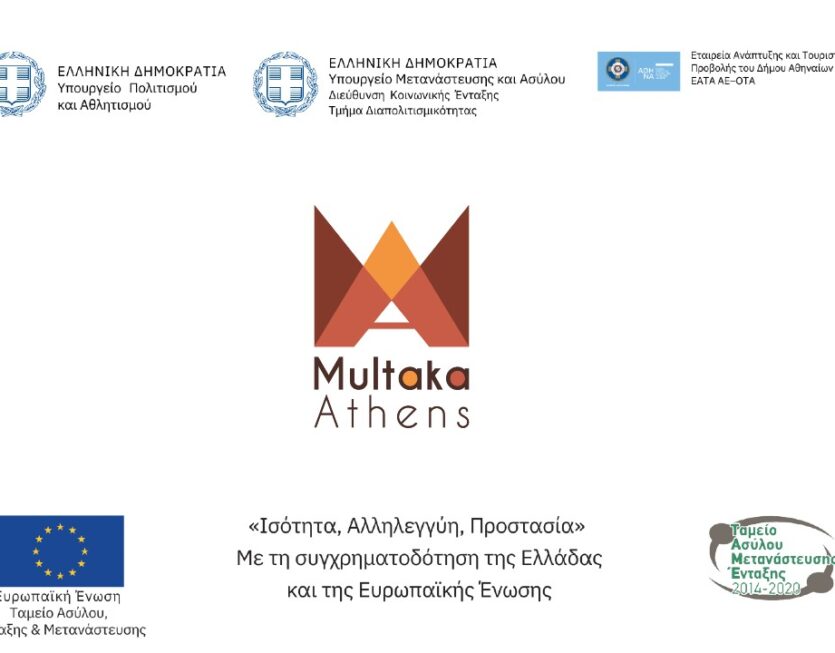 MULTAKA-ATHENS-LIVESTREAM